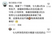 抖音吃瓜娱乐博主,带你领略网络红人的魅力与争议
